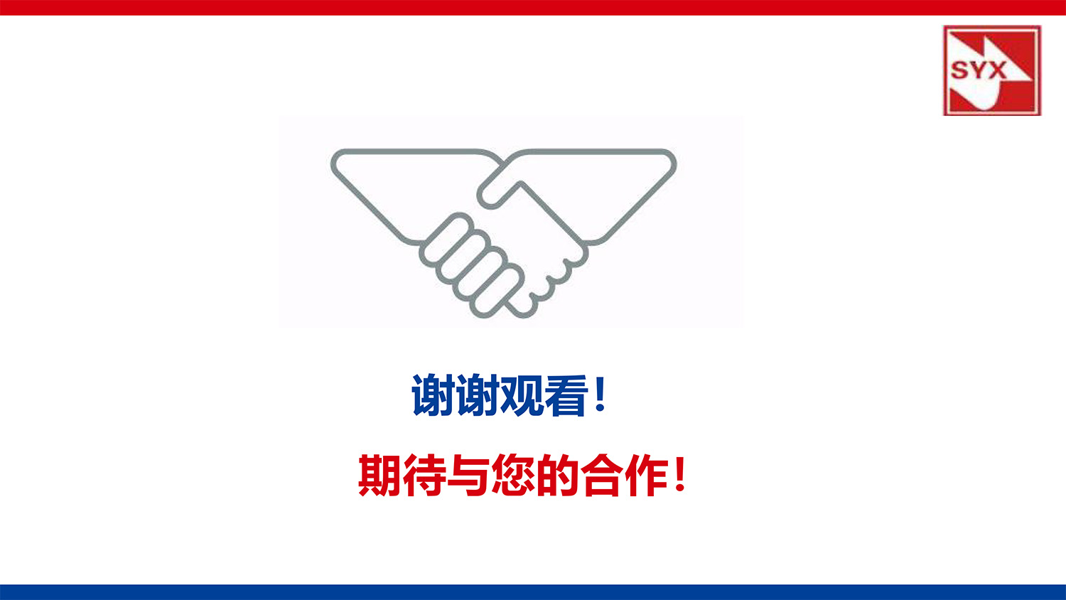 CG-IPCC高(gāo)性能(néng)IP Call Center的(de)副本-48.jpg